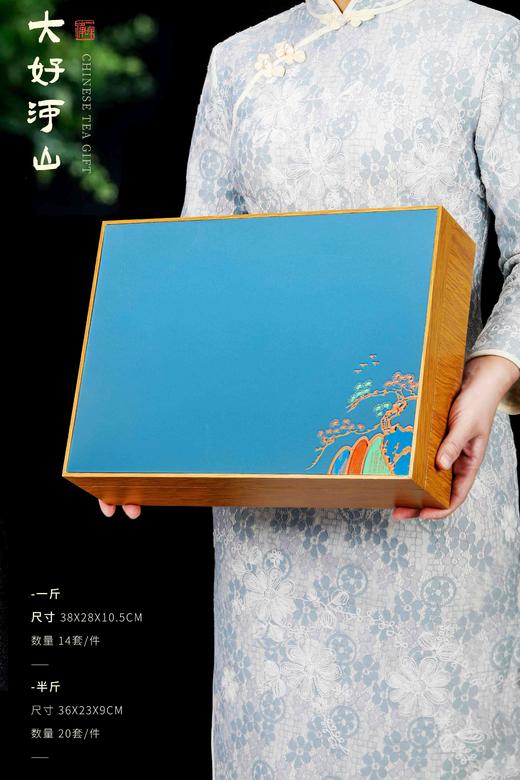 大好河山【通版.2罐+1.蓝色】25元一套/一件20套 商品图0