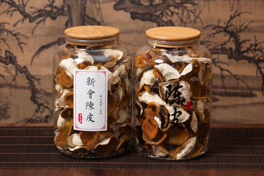 2022年新会天马陈皮500g 简装 商品图0