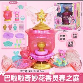 581981巴拉拉奇妙花香灵春之庭