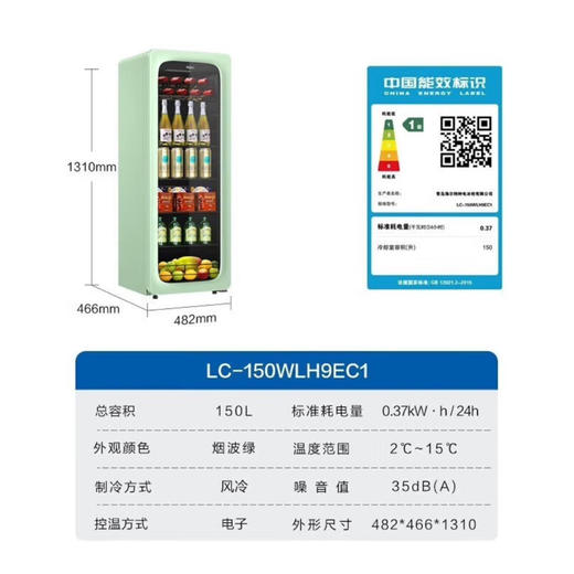 海尔（Haier）冰吧 LC-150WLH9EC1 商品图11