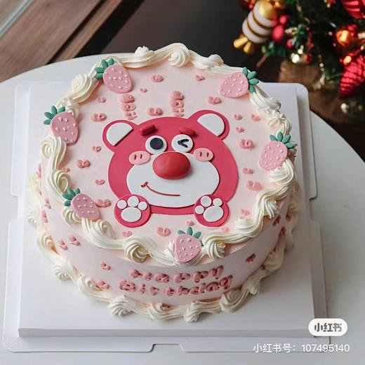 草莓熊幼儿园分享蛋糕，提前3天预定 商品图0