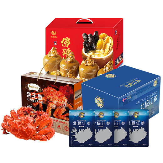 TY（分多包裹发货）暖心驿站尊岛金宝盆智利帝王蟹北极红参鸿福佛跳墙3640g生鲜组套商品【鲜知10.0】 商品图0