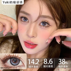 Deerbell鹿小贝品牌-月精灵