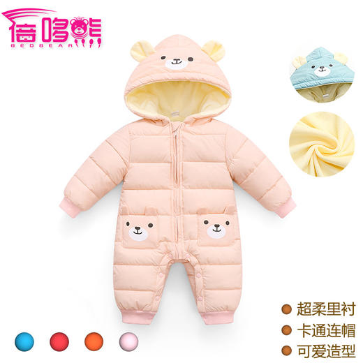秋冬新款婴幼儿加厚保暖连帽耳朵款超柔里衬连身衣爬服 商品图0