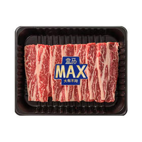 盒马 MAX【冰鲜】澳洲安格斯谷饲120天牛小排烤肉片 散称