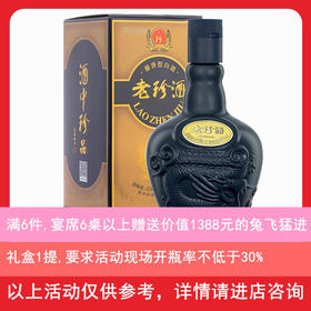 [宴席]老珍酒53°500ML*6瓶