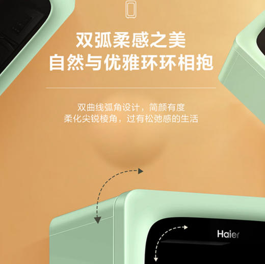 海尔（Haier）冰吧 LC-92LH9EC1 商品图6