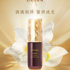 悠莱鎏金精华 商品缩略图0