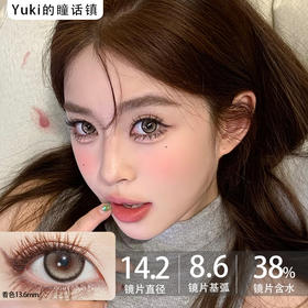 Deerbell鹿小贝品牌-布偶熊