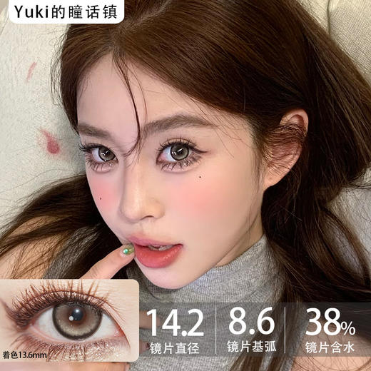 Deerbell鹿小贝品牌-布偶熊 商品图0