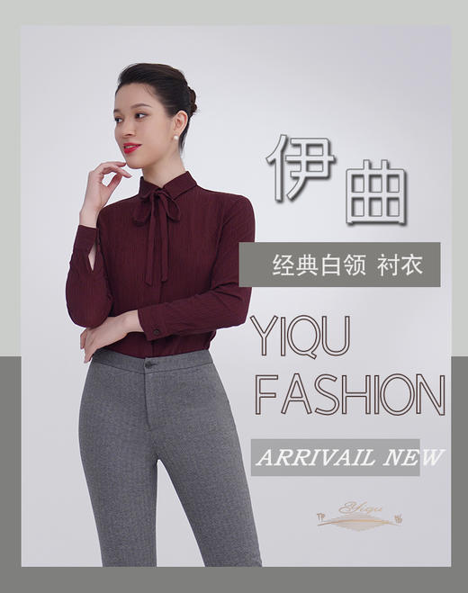 【特惠】YIQU|“经典白领”衬衣（玛莎拉红） 商品图3
