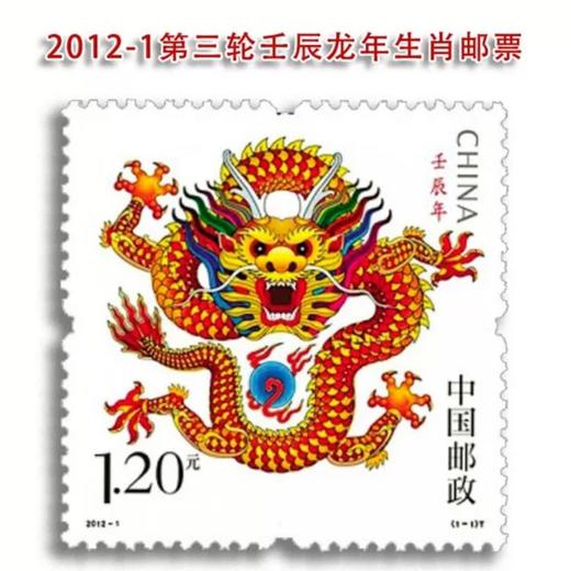 预定！中国《生肖龙册》龙年邮票1234轮大全套珍藏册。包邮！ 商品图8