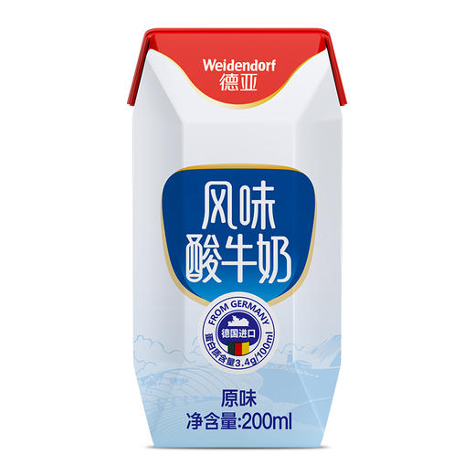 【进口】德国原装 德亚酸奶 200ml*24盒 常温 原味 酸牛奶  包邮 新老包装随机发货 商品图1