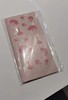 四海升平（瓶）打卡本 商品缩略图0