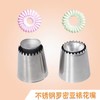 罗米亚裱花嘴2件套 特型裱花嘴  蛋白糖 曲奇 罗马盾牌 大号异形裱花嘴 商品缩略图1