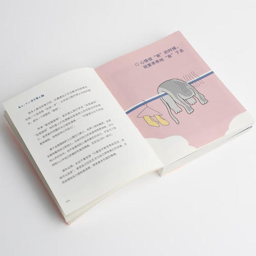 猫和狗的生活哲学 商品图5