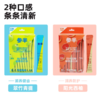 参半便携漱口水10条便携胶条装翠竹青提-0458 商品缩略图3