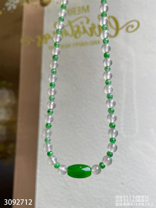 珠链    49999【3092712】 商品图7