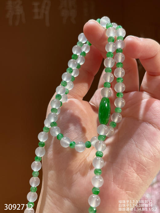 珠链    49999【3092712】 商品图3