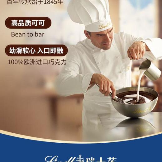 瑞士莲瑞士经典排装 - 扁桃仁牛奶巧克力100g/块 商品图1