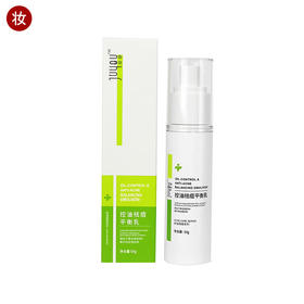 绽妍控油祛痘平衡乳50g