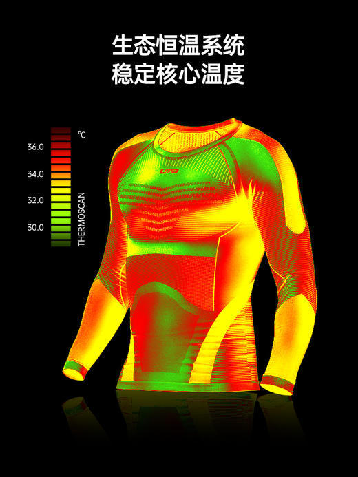 UTO悠途全域滑雪速干衣男运动排汗内衣压缩衣女户外保暖内衣套装923203 商品图2