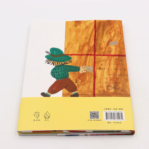 【特价】无所谓套装 以璀璨勇气编织而成的心灵成长童话 普利策文学奖得主、天才女诗人 西尔维亚·普拉斯 遗珠之作 商品图2