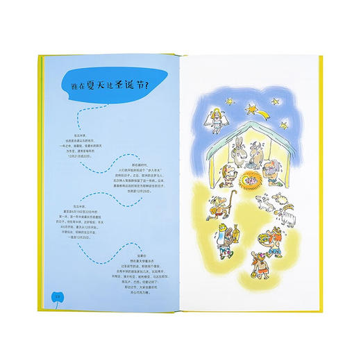 这么多的谁到底都是谁？ 商品图1