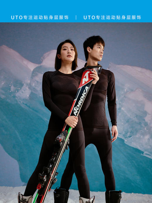 UTO悠途全域滑雪速干衣男运动排汗内衣压缩衣女户外保暖内衣套装923203 商品图0