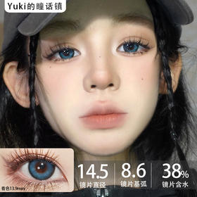 OVDOES品牌--遗落蝶谷