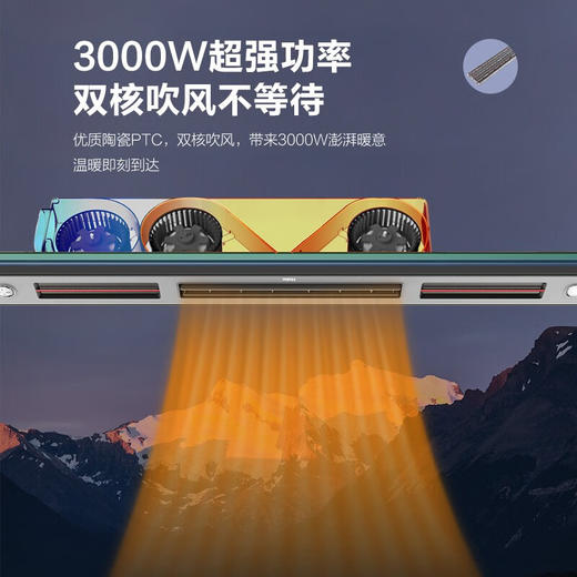 海尔线性浴霸L-100C-006U1 商品图1