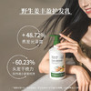 【秒杀预售】天然之扉野生姜控油蓬松洗发水+护发素套装532ml*2 商品缩略图1