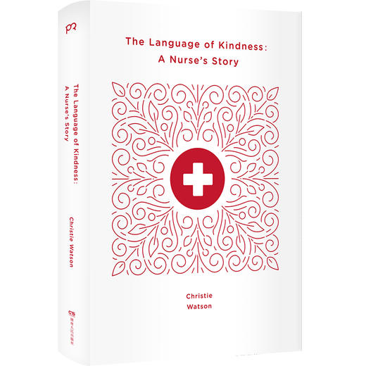 护士的故事 商品图2