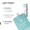 韩国原辰 蓝色水润面膜 150g 商品缩略图1