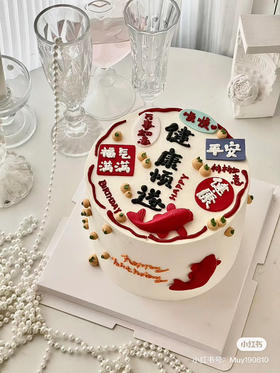 锦鲤附体，健康顺遂，万事如意