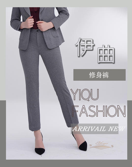 【特惠】YIQU|“修身”裤（优雅灰） 商品图4