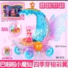 581972巴拉啦四季穿梭彩翼 商品缩略图0