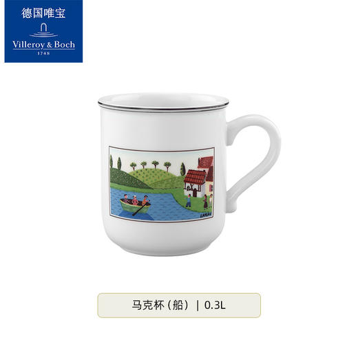 【清仓特惠4折】 villeroyboch德国唯宝进口马克杯随行便携陶瓷杯潮流简约田园纳夫 商品图1