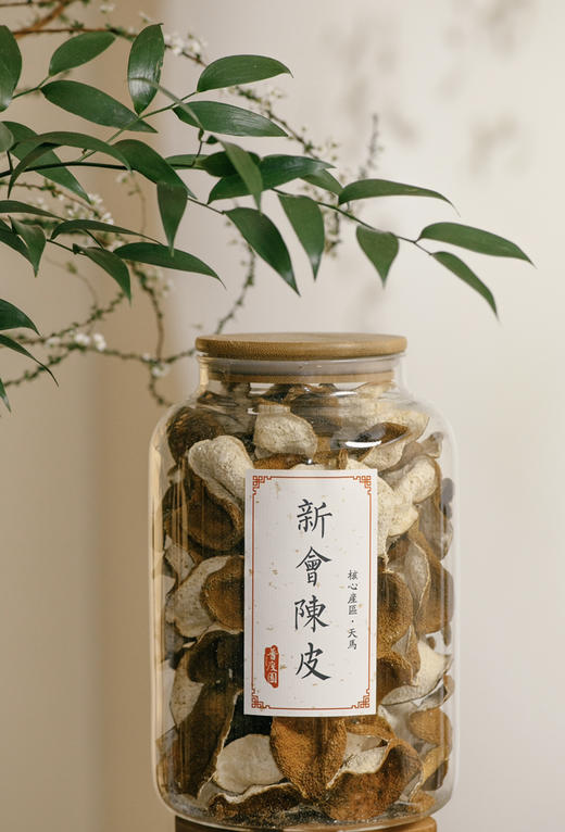 2022年新会天马陈皮500g 简装 商品图2