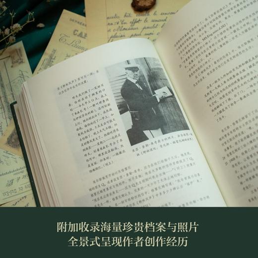 柳林风声   诺顿注释本 商品图5