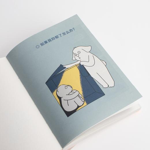 猫和狗的生活哲学 商品图6