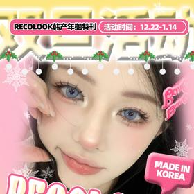 【RECOLOOK年抛 咸蛋超人】超奶大直径奶气十足