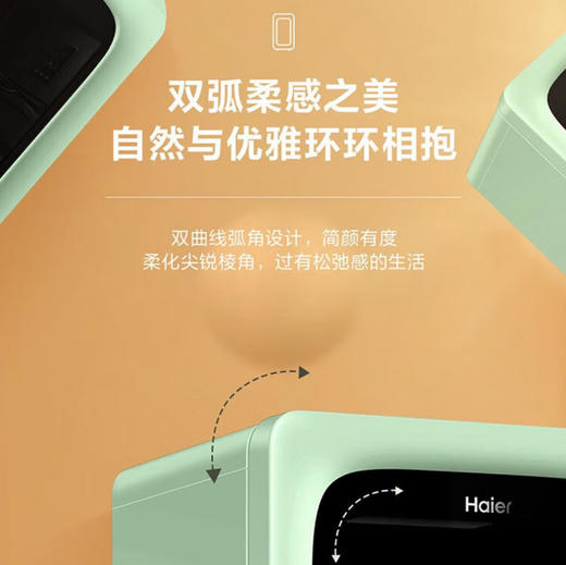 海尔（Haier）冰吧 LC-150WLH9EC1 商品图4