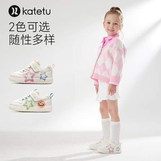 卡特兔童鞋女童板鞋2024春季新款幼儿园小白鞋软底防滑透气跑步鞋 白绿橙 商品图8