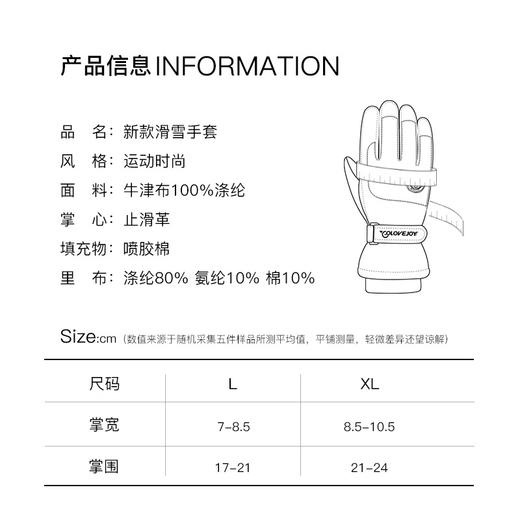 【冰雪大世界必备】冬季滑雪手套户外加绒保暖电动车骑行手套防滑防水触屏手套 商品图3