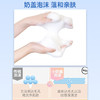 Banila CO/芭妮兰 120ml*2支 致柔 洁面霜 洗面奶 洁面乳 清洁 水润 不紧绷 包邮 新老包装随机发货 商品缩略图3