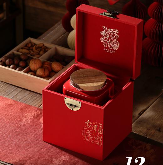 福乐安康【中单陶•红色】78元一套/一件12套 商品图1