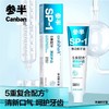 参半oralshark玫瑰清茶味净清新牙膏180g-7341 商品缩略图0