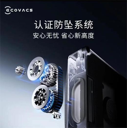 科沃斯WG821-11(W2PRO)擦窗机 商品图6