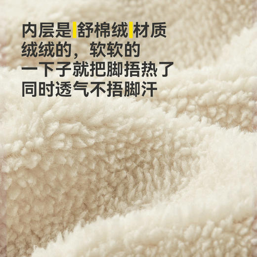 【儿童保暖鞋】幸福玛丽宝宝男女保暖加绒包跟鞋 中小童冬季棉鞋儿童保暖厚底鞋 商品图1